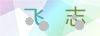 加载失败